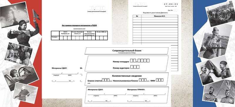 Файл:Вебинар 20.04.2026.pdf