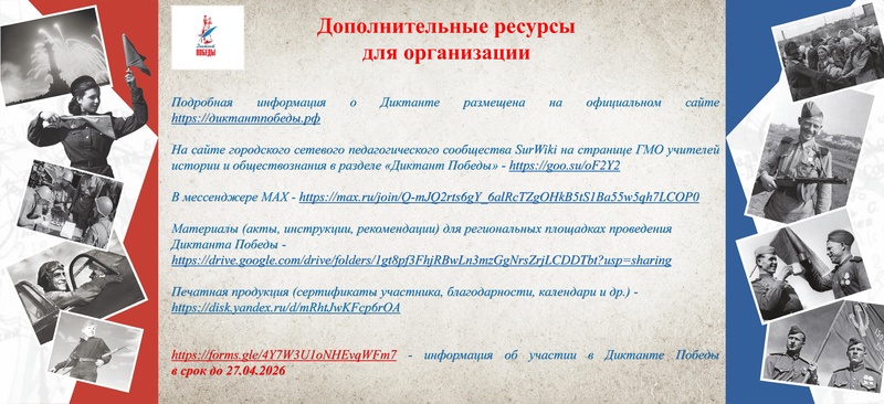 Файл:Вебинар 20.04.2026.pdf