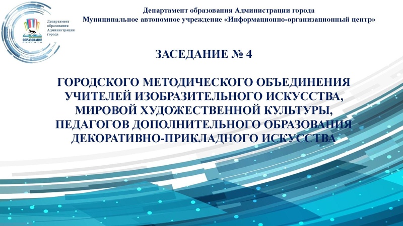 Файл:ГМО4 15.05.2023.pdf