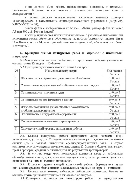 Файл:ИОЦ-15-584.pdf