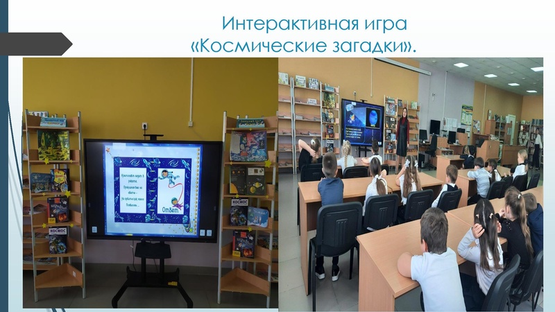 Файл:Литературный марафон Глухова Гимназия Салманова.pdf