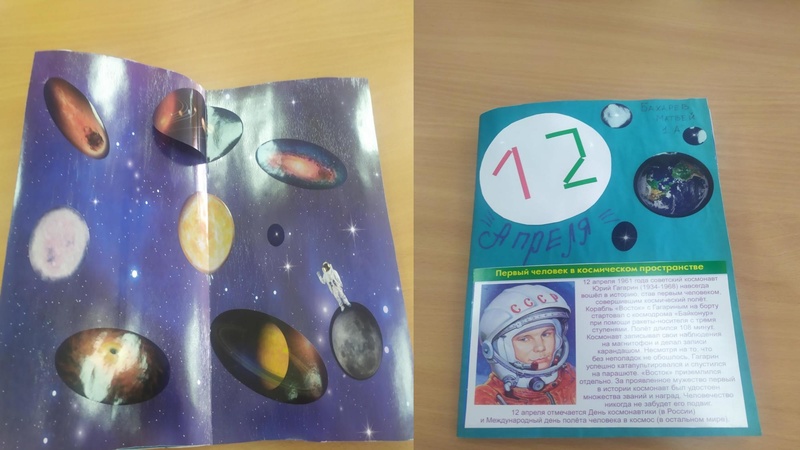 Файл:Литературный марафон Глухова Гимназия Салманова.pdf