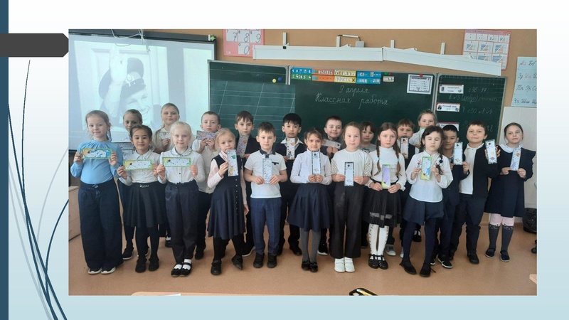 Файл:Литературный марафон Глухова Гимназия Салманова.pdf