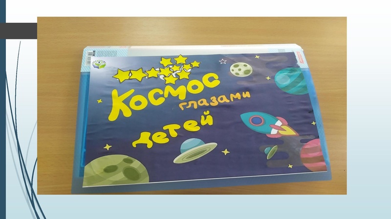 Файл:Литературный марафон Глухова Гимназия Салманова.pdf