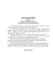 ← предыдущая страница