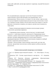 следующая страница →