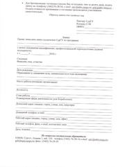 следующая страница →