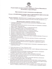 следующая страница →