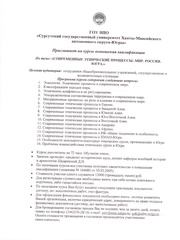 следующая страница →