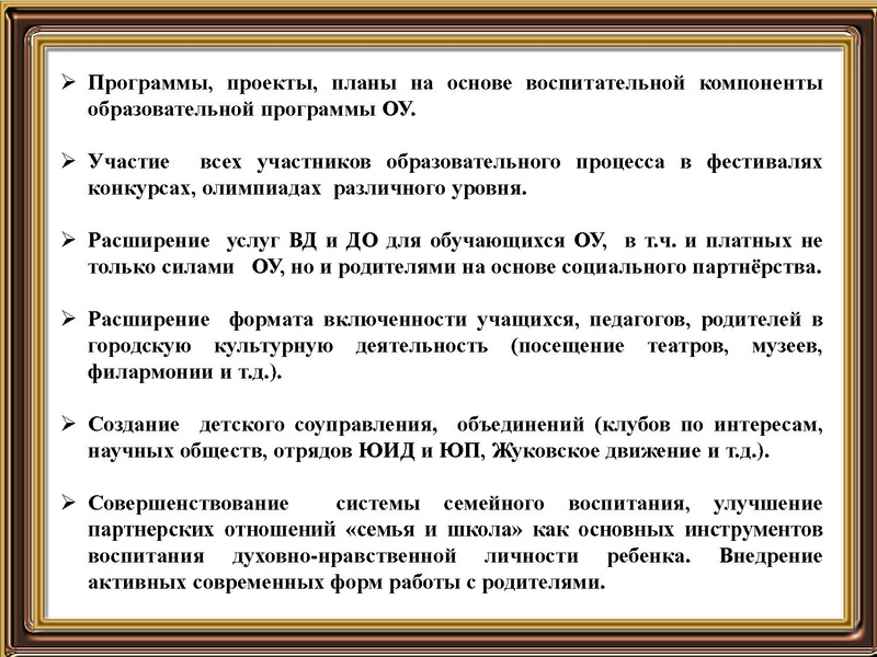 Файл:Терлеева Оксана Валерьевна.pdf