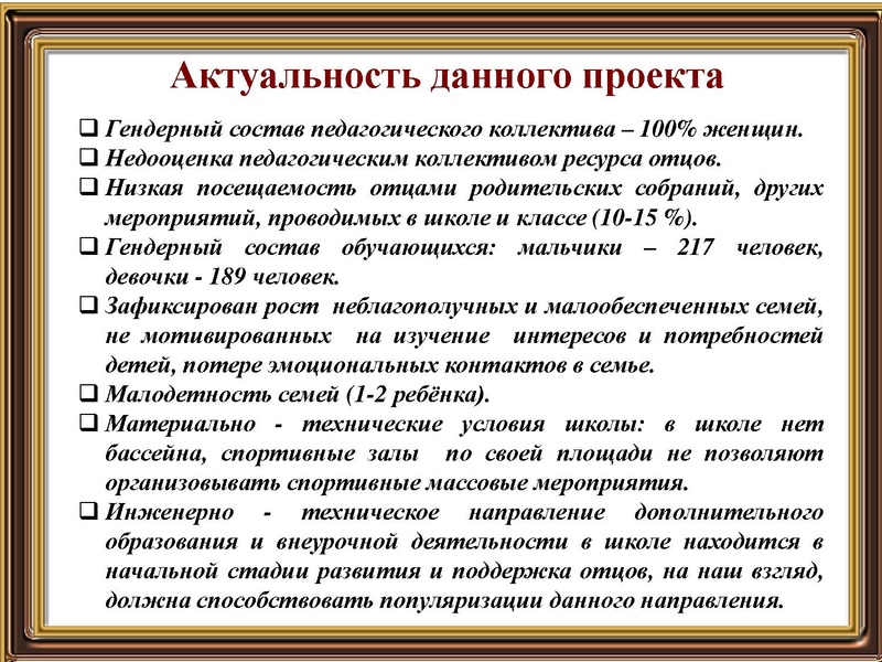 Файл:Терлеева Оксана Валерьевна.pdf