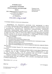 ← предыдущая страница