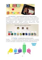 следующая страница →