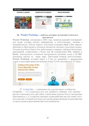 следующая страница →