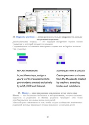 следующая страница →