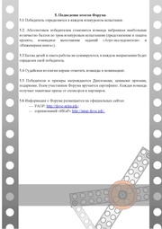 следующая страница →