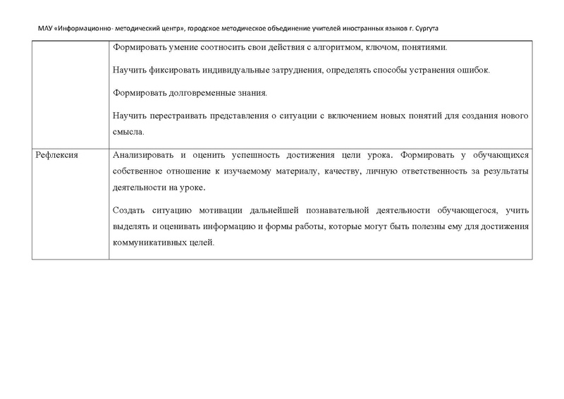 Файл:Volunteer-Help 5 класс.pdf