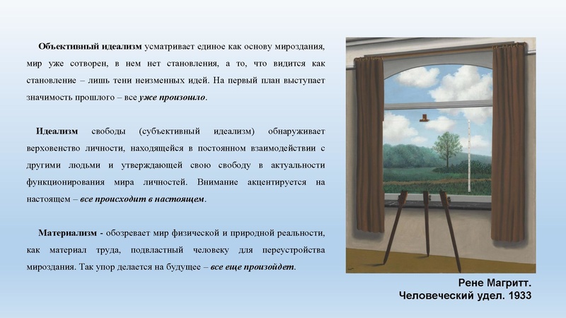Файл:Актуальные вопросы преподавания Новейшей истории.pdf