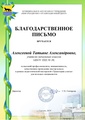 Миниатюра для версии от 14:03, 1 октября 2026