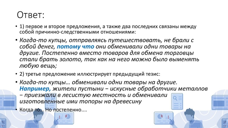 Файл:Бунякина С. Л. Формирование читательской грамотности у обучающихся.pdf