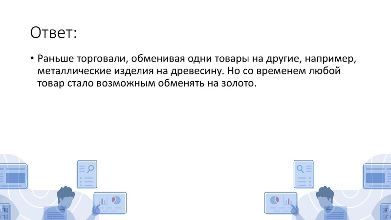 Файл:Бунякина С. Л. Формирование читательской грамотности у обучающихся.pdf