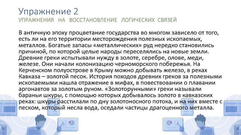 Файл:Бунякина С. Л. Формирование читательской грамотности у обучающихся.pdf