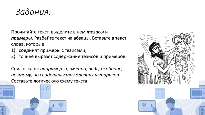 Файл:Бунякина С. Л. Формирование читательской грамотности у обучающихся.pdf