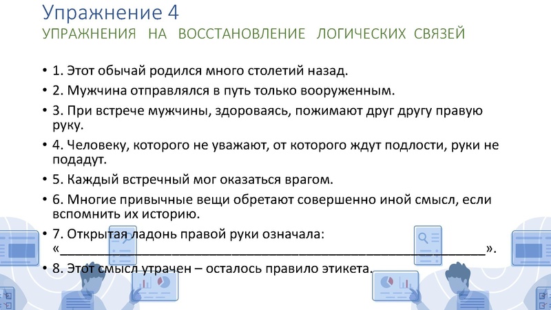 Файл:Бунякина С. Л. Формирование читательской грамотности у обучающихся.pdf