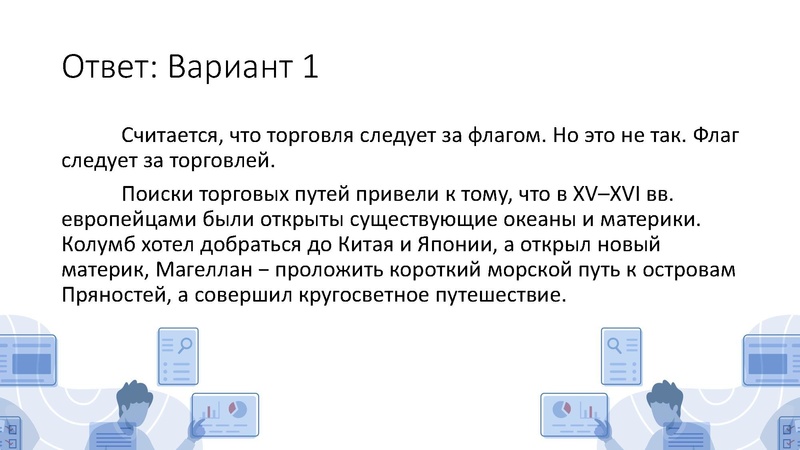 Файл:Бунякина С. Л. Формирование читательской грамотности у обучающихся.pdf