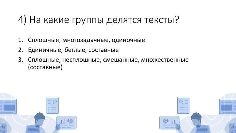 Файл:Бунякина С. Л. Формирование читательской грамотности у обучающихся.pdf