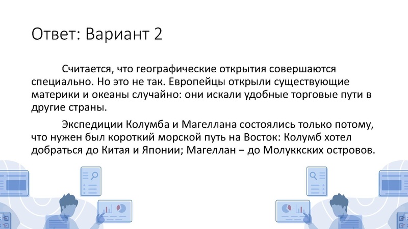 Файл:Бунякина С. Л. Формирование читательской грамотности у обучающихся.pdf