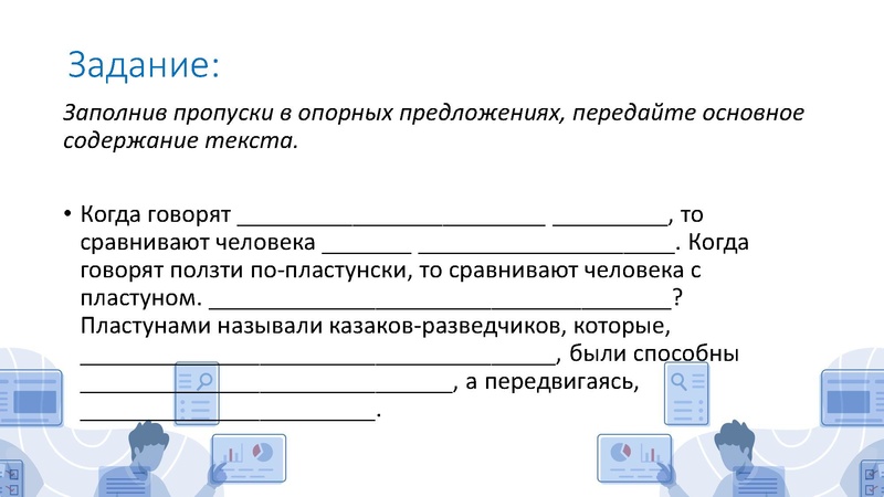 Файл:Бунякина С. Л. Формирование читательской грамотности у обучающихся.pdf