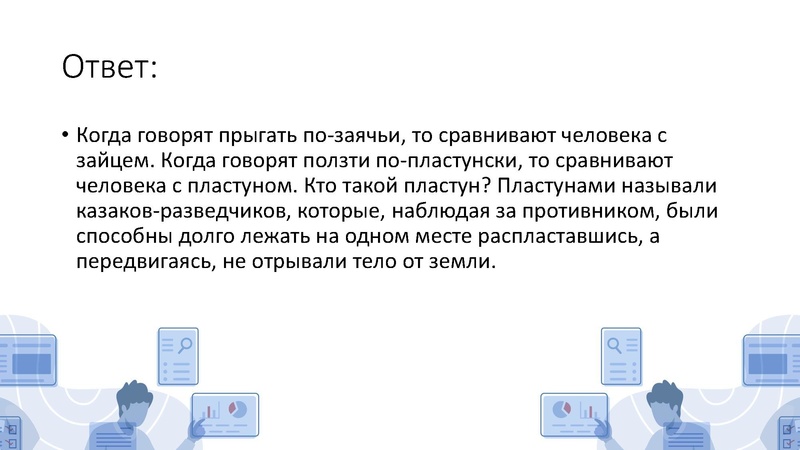 Файл:Бунякина С. Л. Формирование читательской грамотности у обучающихся.pdf
