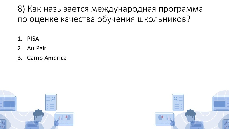 Файл:Бунякина С. Л. Формирование читательской грамотности у обучающихся.pdf