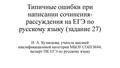 Миниатюра для версии от 09:39, 14 апреля 2022