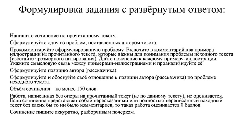 Файл:Кузнецова И.А.Типичные ошибки в 27 задании ЕГЭ.pdf