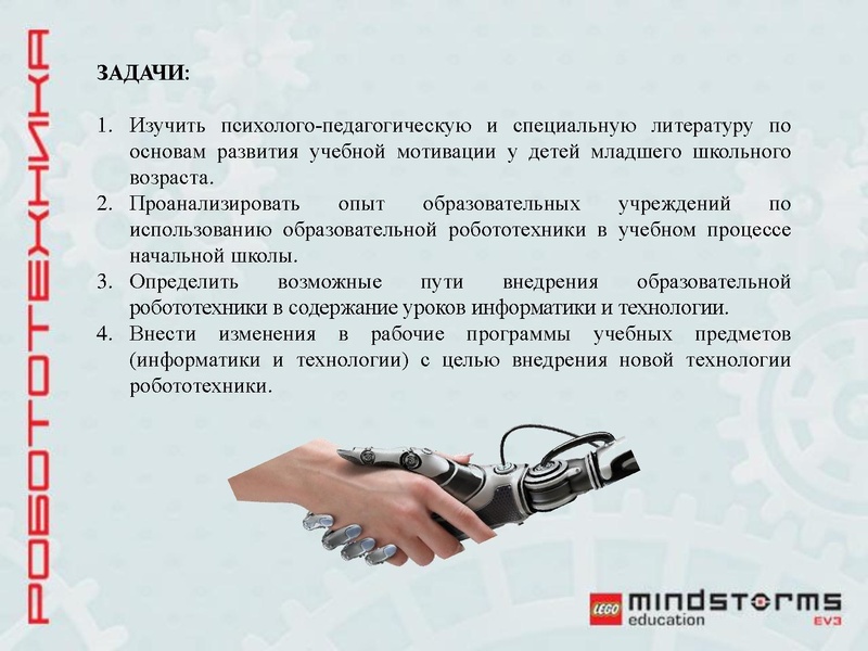 Файл:МБОУ № 42.pdf