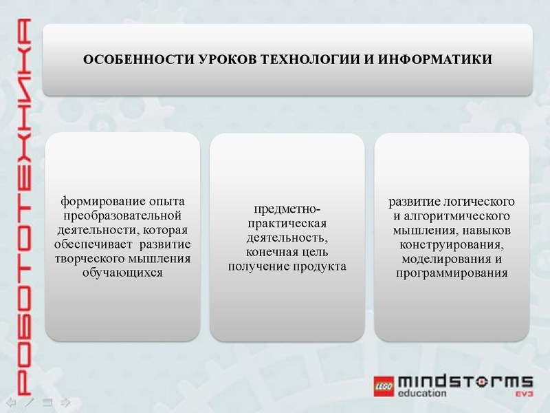 Файл:МБОУ № 42.pdf