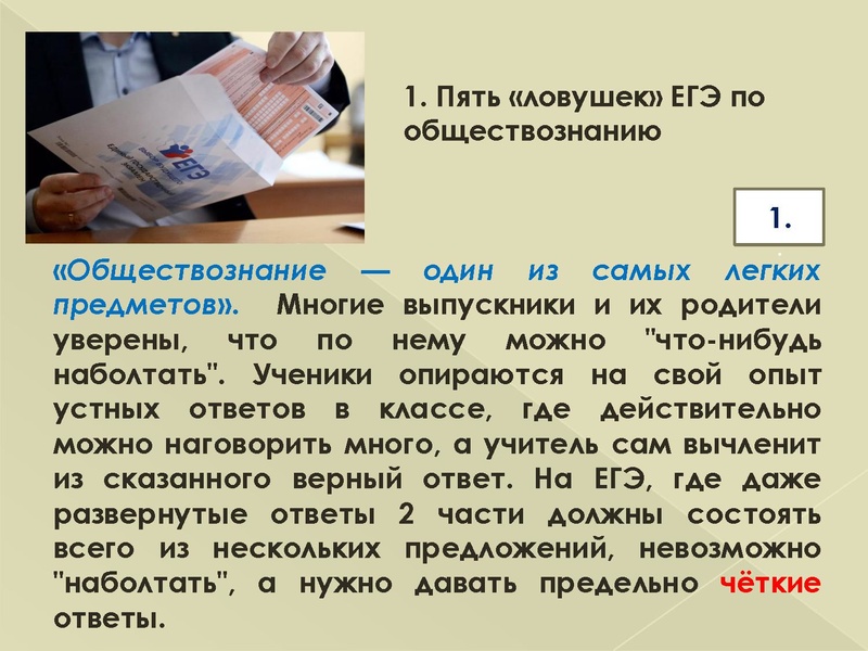 Файл:Методика выполнения задания 25.pdf