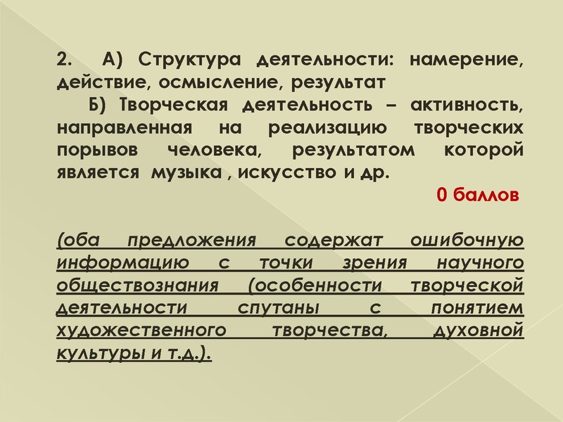 Файл:Методика выполнения задания 25.pdf