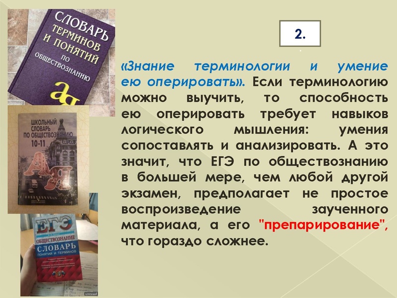 Файл:Методика выполнения задания 25.pdf