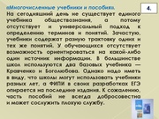 следующая страница →