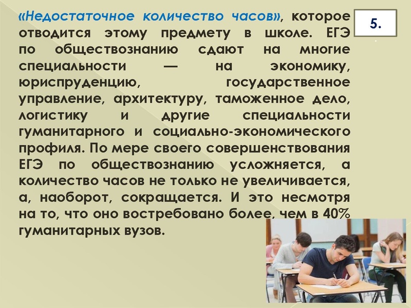 Файл:Методика выполнения задания 25.pdf