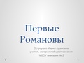 Миниатюра для версии от 15:44, 30 марта 2016