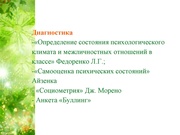 следующая страница →