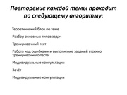 следующая страница →