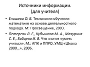 следующая страница →