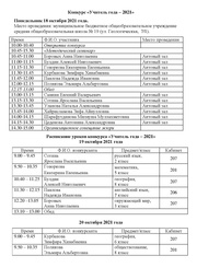 ← предыдущая страница