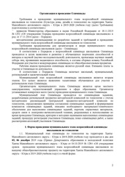 следующая страница →