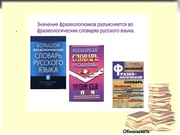 следующая страница →